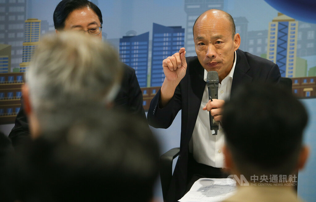 KMT presidential candidate Han Kuo-yu