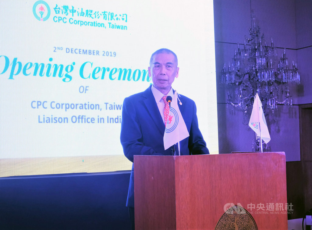 CPC President Lee Shun-chin