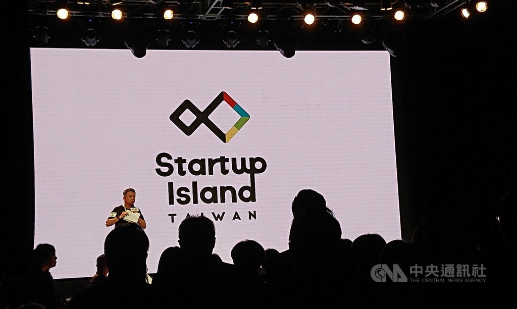 Taiwan national logo to make world debut at 2020 CES - Focus Taiwan