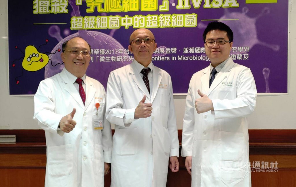 CNA photo