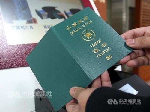 CNA file photo