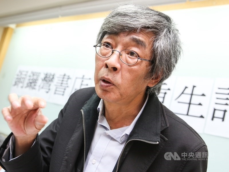 Lam Wing-kee (CNA file photo)