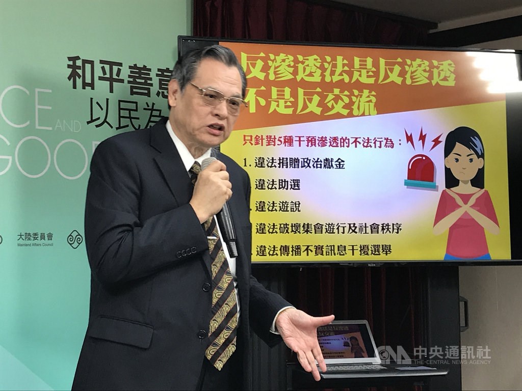 Mainland Affairs Council chief Chen Ming-tong (CNA file photo)