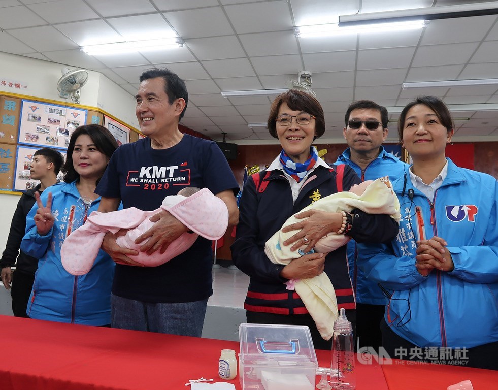 Former President Ma Ying-jeou (fourth from right) of the KMT attends an event with Huang Chao-shun (third from right), a KMT legislative candidate in Kaohsiung.