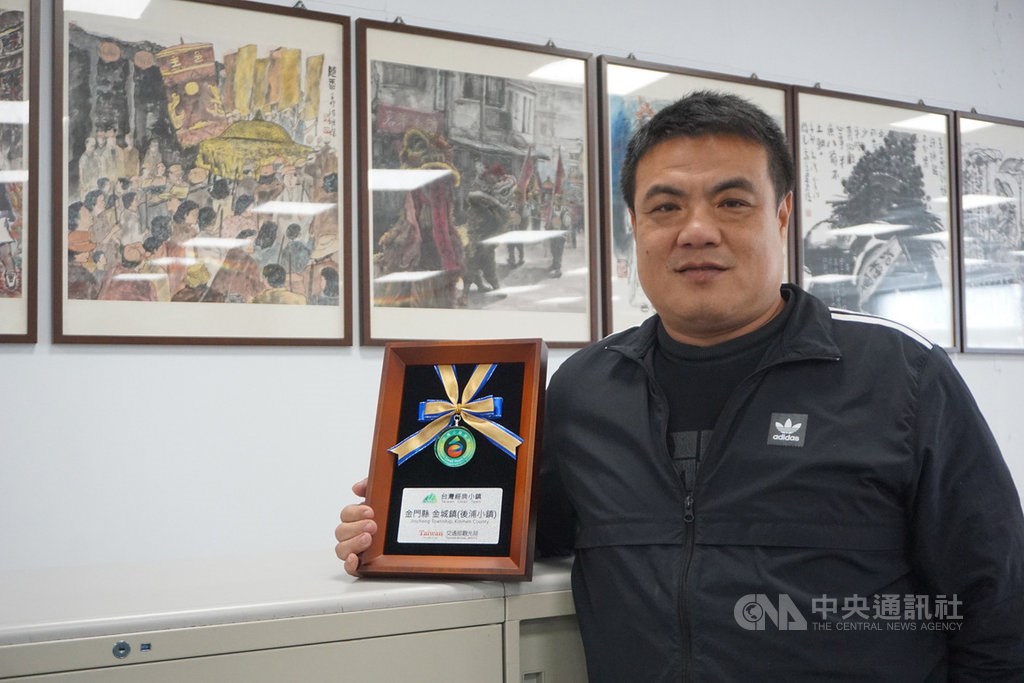 Jincheng Township chief Lee Cheng-chih