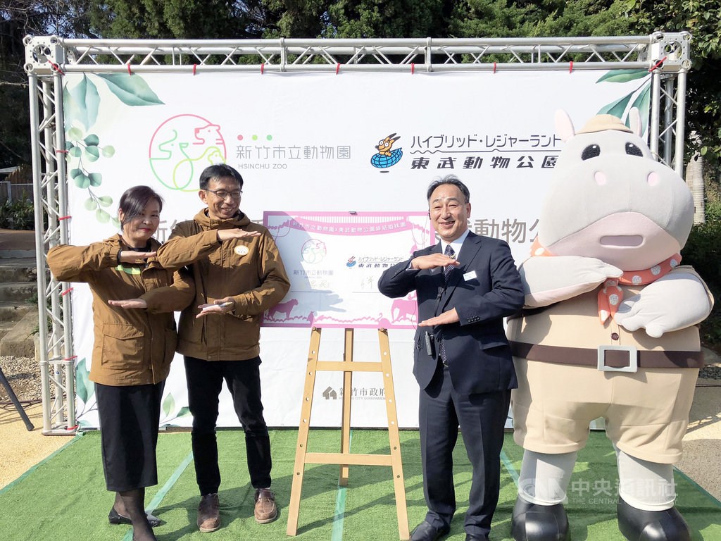 Deputy Mayor Shen Hui-hung (left), Hsinchu Zoo Director Yang Chia-min (2nd left) and Tobu Zoo chief Mitsuo Ban (2nd right) at sisterhood forging ceremony at Hsinchu Zoo