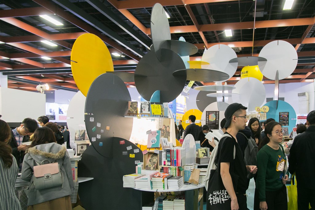 Photo courtesy of the Taipei Book Fair Foundation