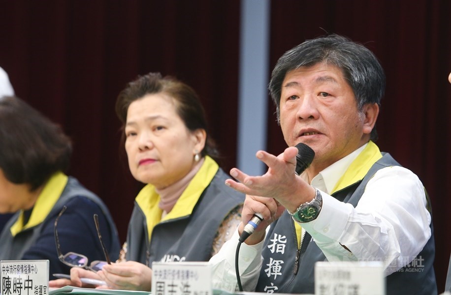 Minister of Health and Welfare Chen Shih-chung (陳時中, right)