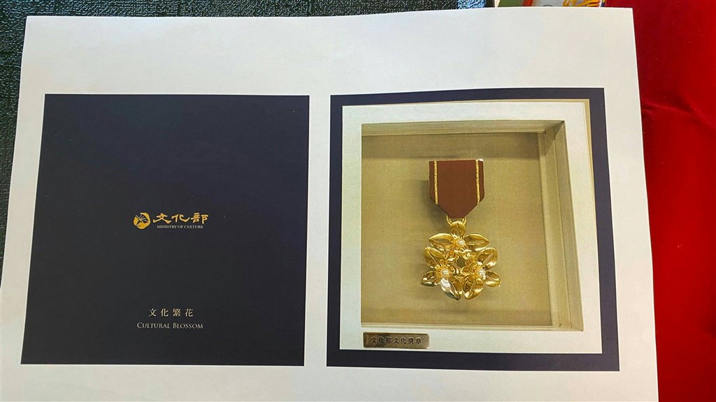 Photo courtesy of the Taipei Representative Office in France