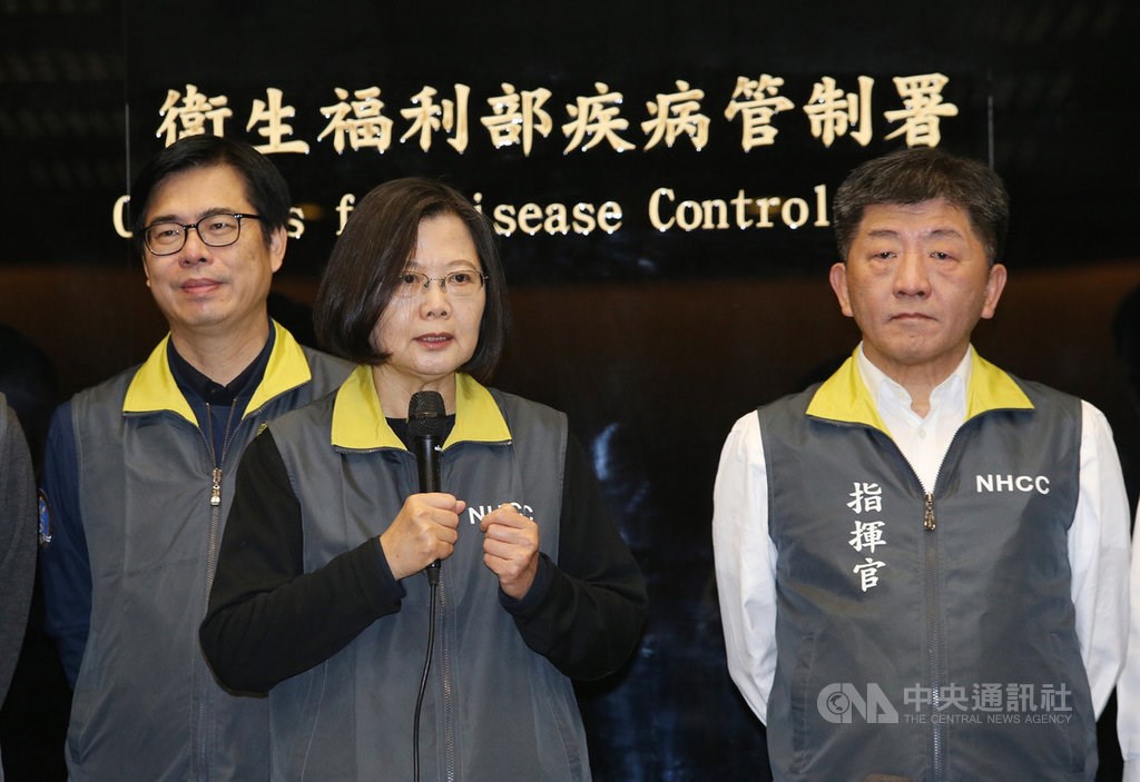 President Tsai Ing-wen (蔡英文, center)