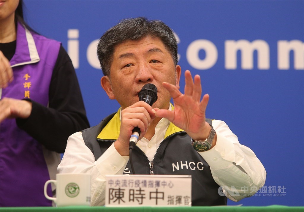 Health Minister Chen Shih-chung (陳時中), who heads the Central Epidemic Command Center, reports Taiwan