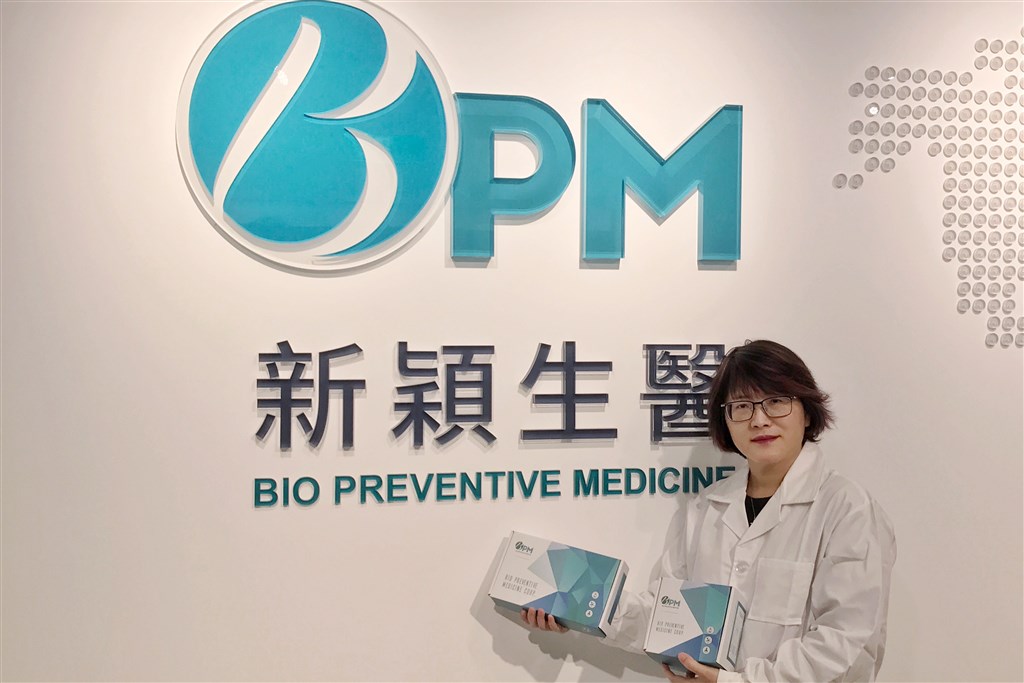 Bio Preventive Medicine Chairperson Tseng Tzu-ling. Photo courtesy of Bio Preventive Medicine.