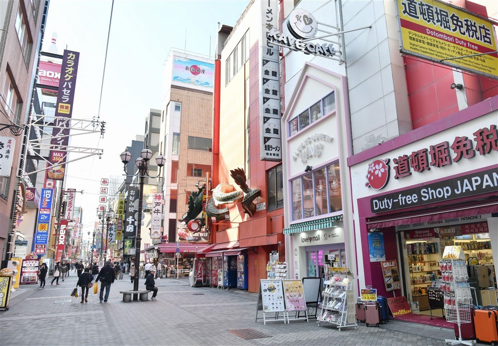 Photo courtesy of Kyodo News
