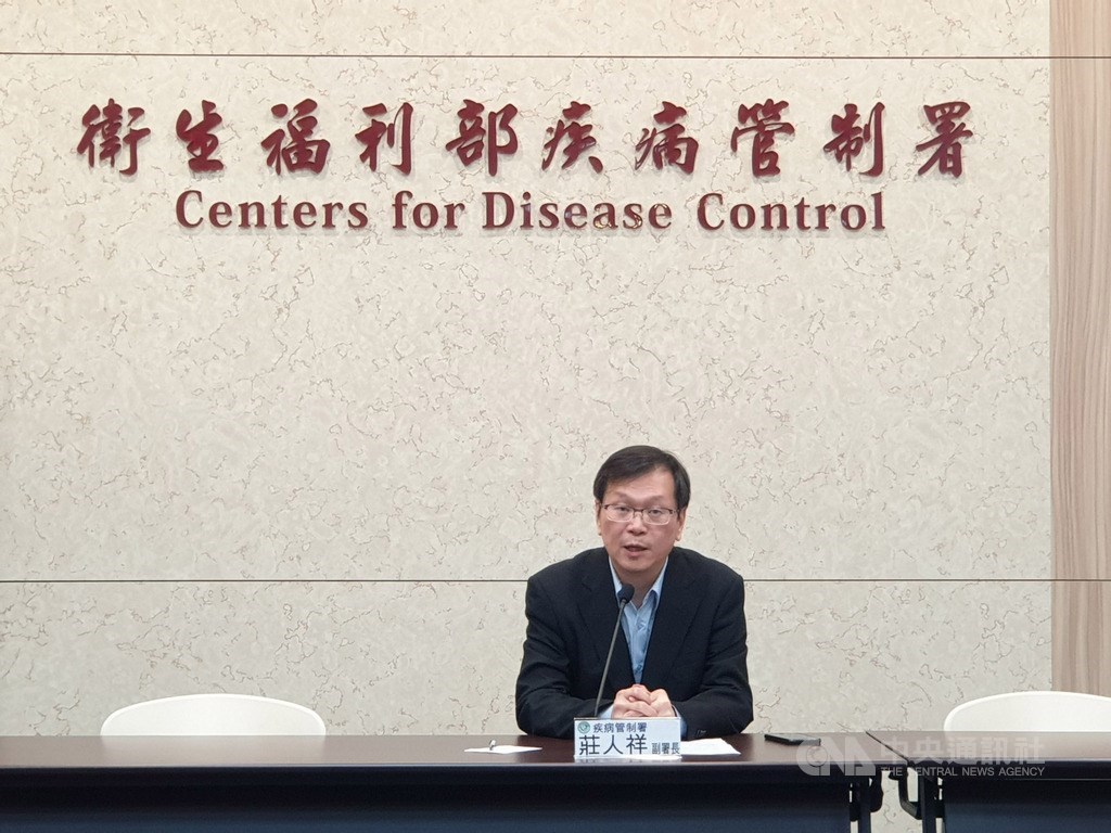 Chuang Jen-hsiang (莊人祥), deputy-director of Taiwan