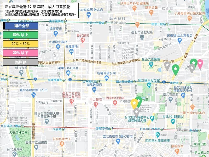 A real-time "mask map" developed by Howard Wu