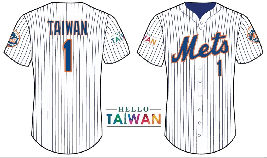 Mets Taiwan Day 2020 to offer limited edition 'Taiwan No. 1