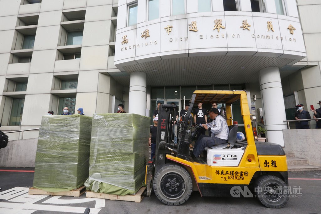 Boxes of signatures are delivered to the Kaohsiung City Election Commission.