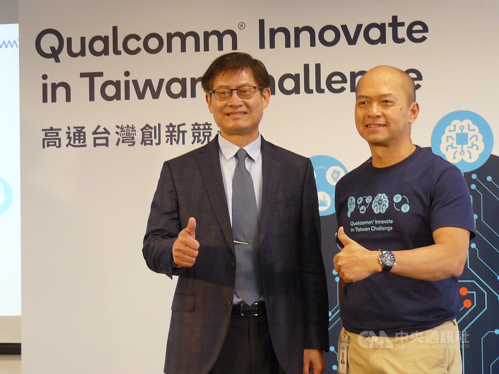 Qualcomm Taiwan President S.T. Liew (right) and Deputy Minister of Science and Technology Hsu Yu-chin.