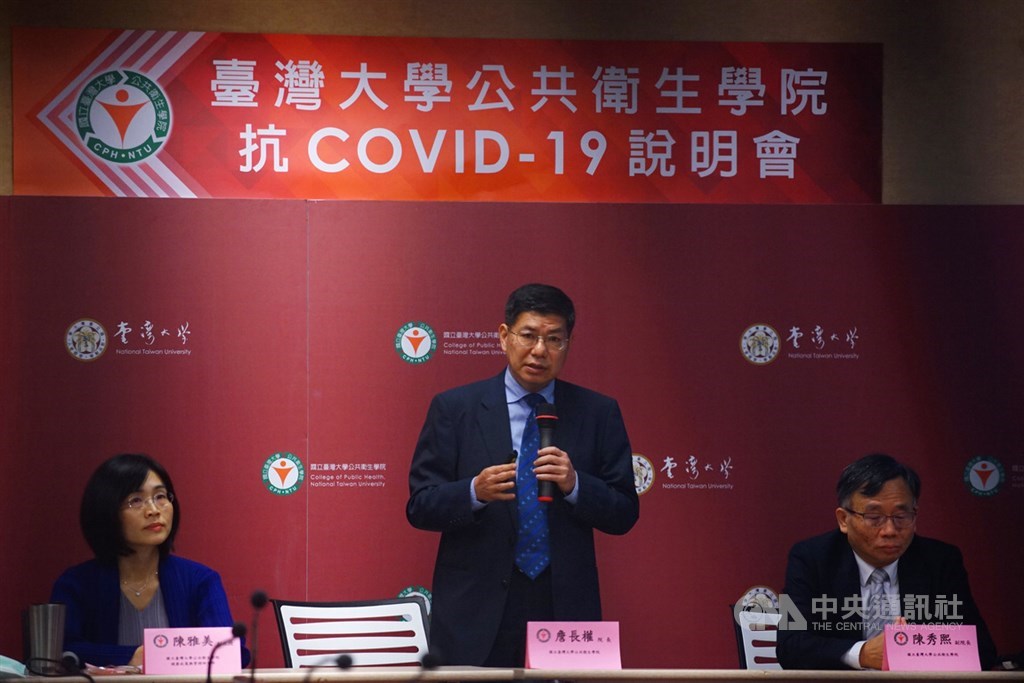 Chan Chang-chuan (詹長權, center), dean of National Taiwan University