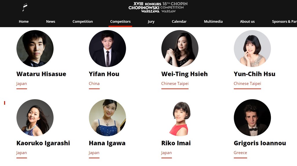 Screen shot from the International Chopin Piano Competition website