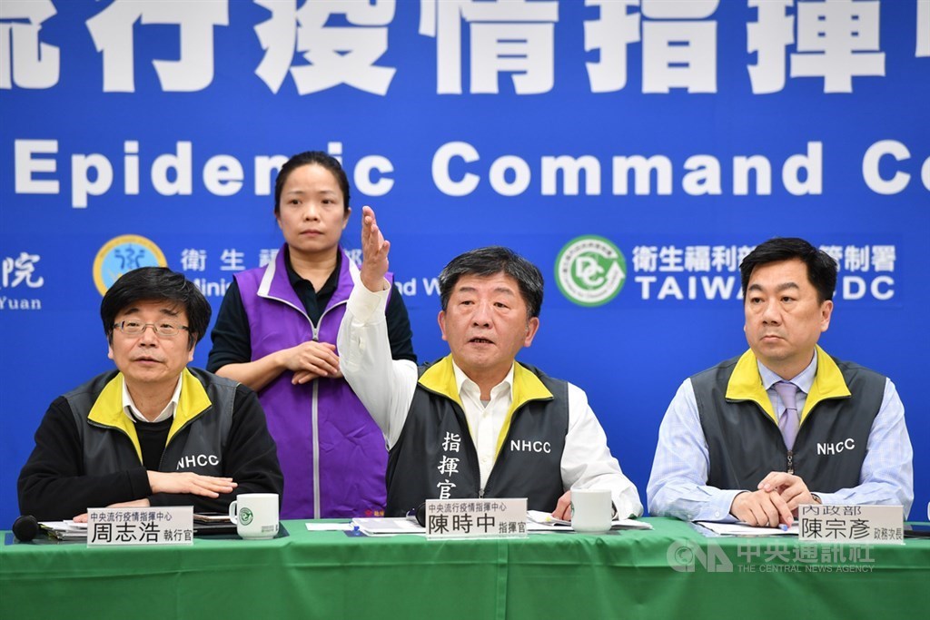Health and Welfare Minister Chen Shih-chung (second from right) at a press conference.