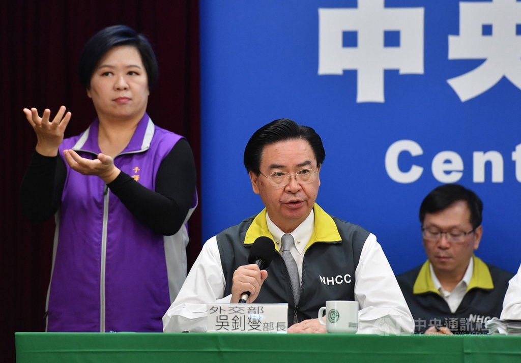 Foreign Minister Joseph Wu