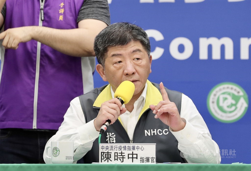 Health Minister Chen Shih-chung