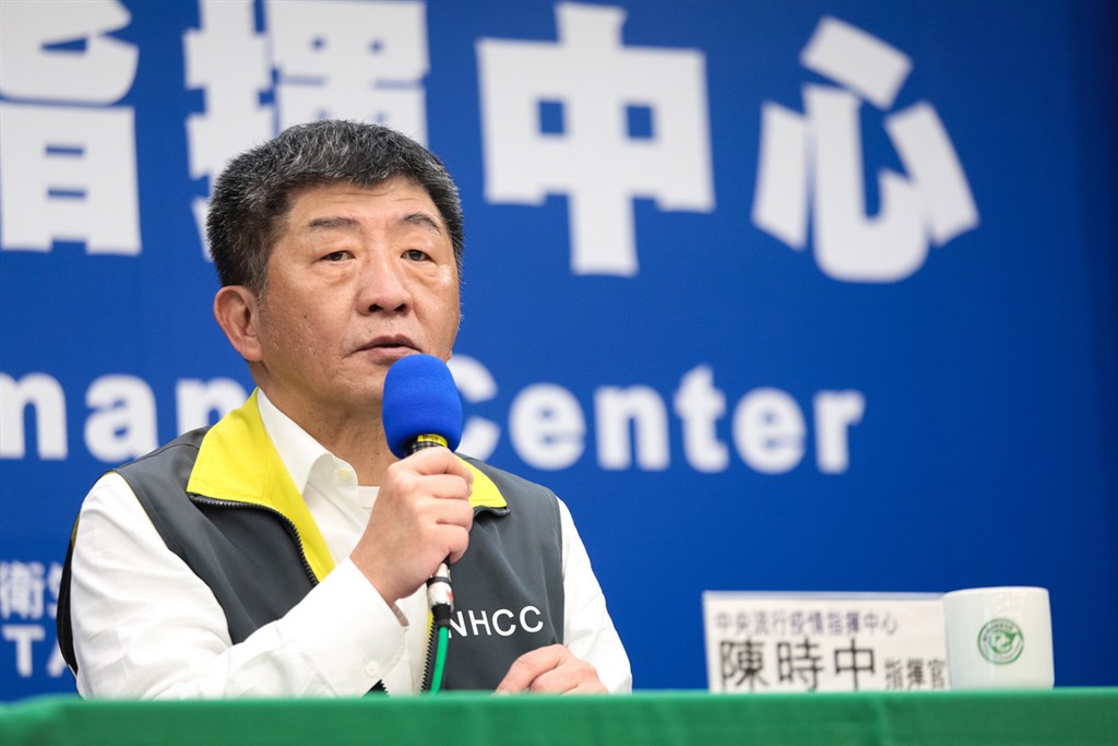 Health Minister Chen Shih-chung (陳時中)