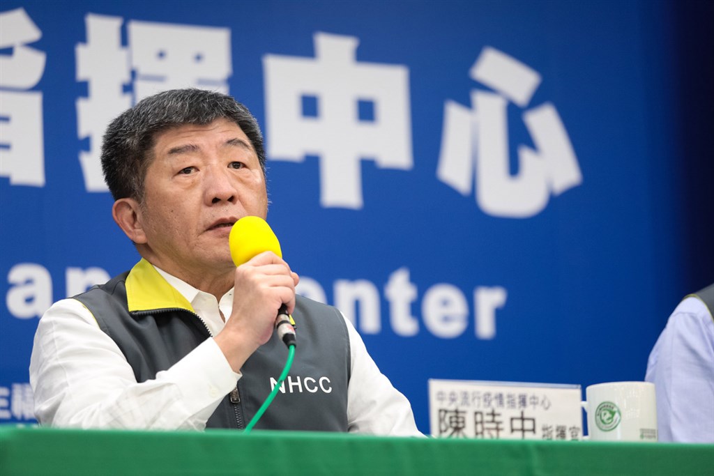 Health Minister Chen Shih-chung / Photo courtesy of the Central Epidemic Command Center