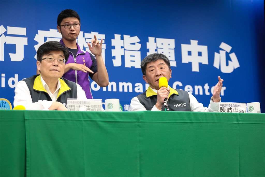 Health Minister Chen Shih-chung (陳時中, front, right) and Central Epidemic Command Center official Chou Chih-hao (周志浩, front, left) / Photo courtesy of the Central Epidemic Command Center