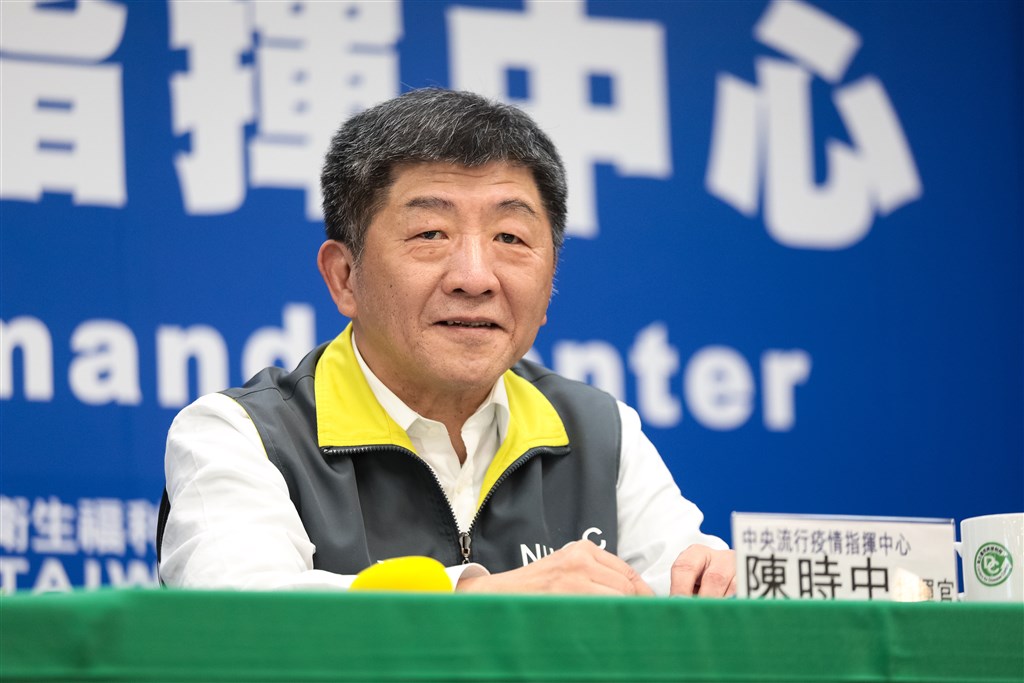 Health Minister Chen Shih-chung (陳時中) / Photo courtesy of the Central Epidemic Command Center