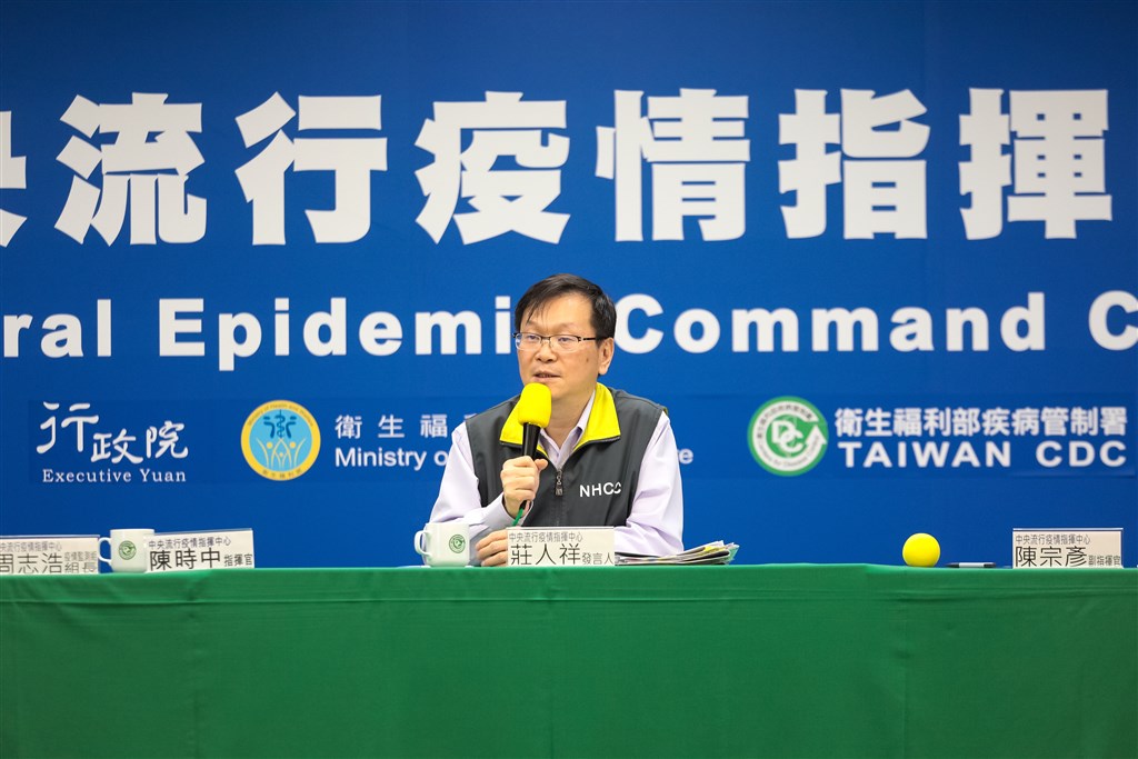 Central Epidemic Command Center spokesperson Chuang Jen-hsiang (莊人祥) / Photo courtesy of the Central Epidemic Command Center