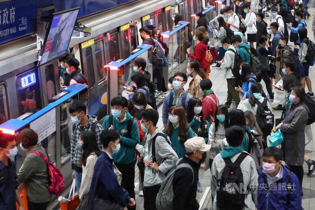 Taipei MRT
