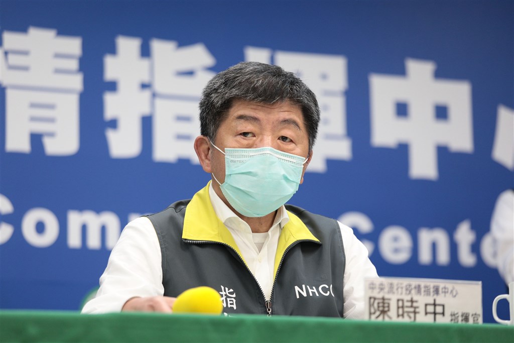 Health Minister Chen Shih-chung (陳時中) / Photo courtesy of the Central Epidemic Command Center