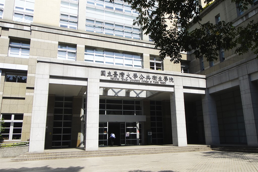 Image taken from National Taiwan University