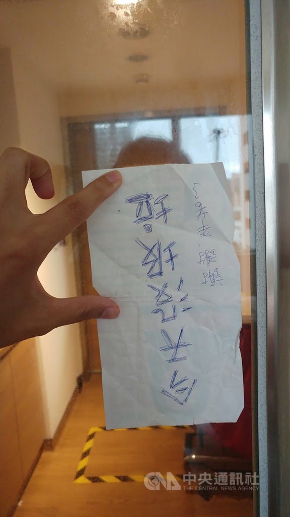 A message reading, "There is no trash today," that Schoko pasted on the door of her room, so that hospital workers can know they don