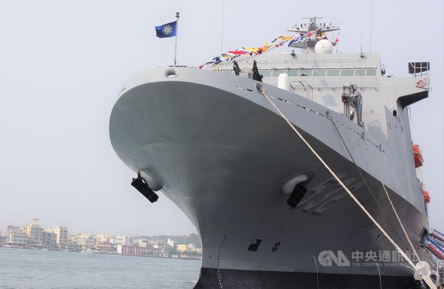 the "Panshi" supply ship. (CNA file photo)