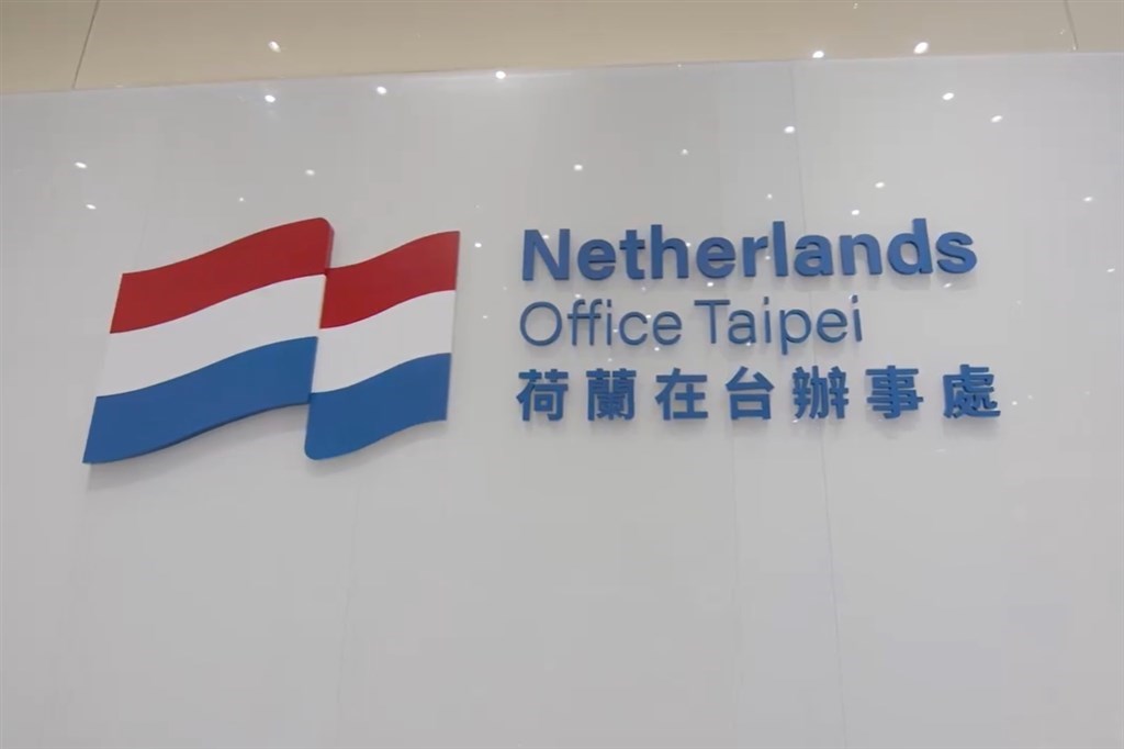 Photo from facebook.com/NetherlandsOffice