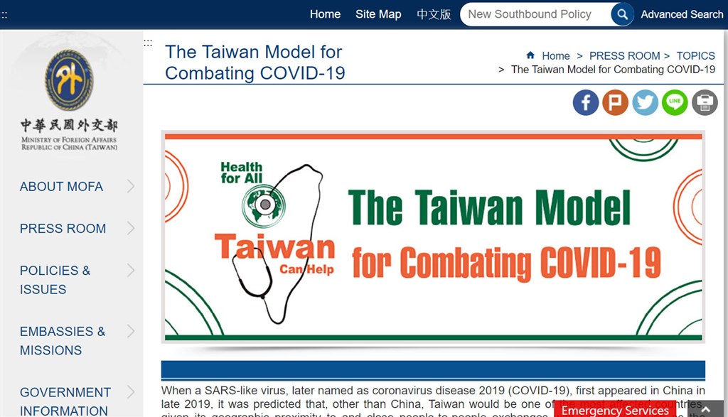 Screenshot from MOFA website