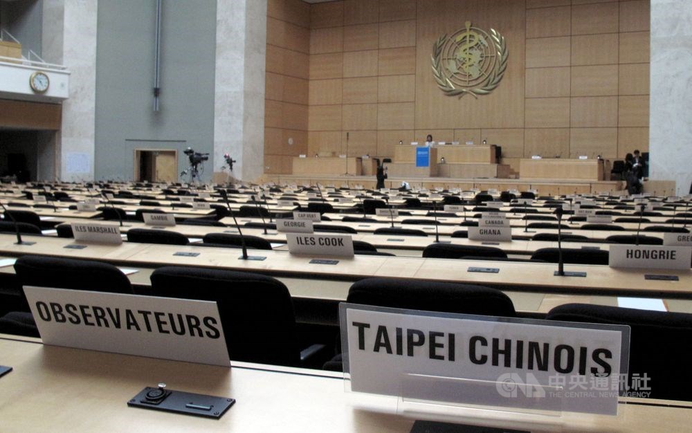 Taiwan as an observer at the 2010 WHA under the title of Chinese Taipei / CNA file photo