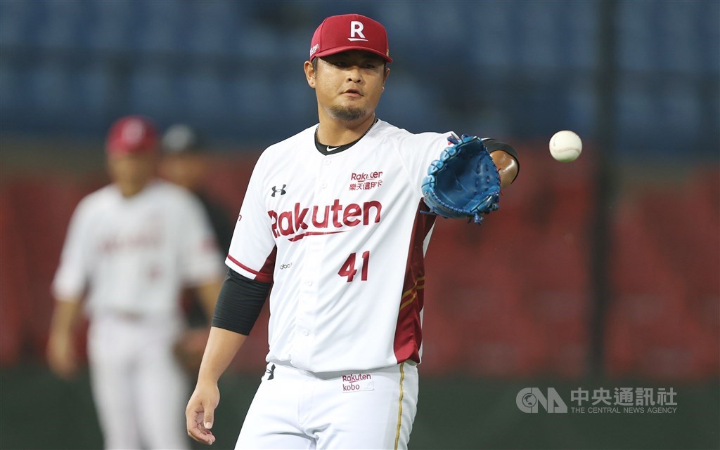 pro baseball jerseys