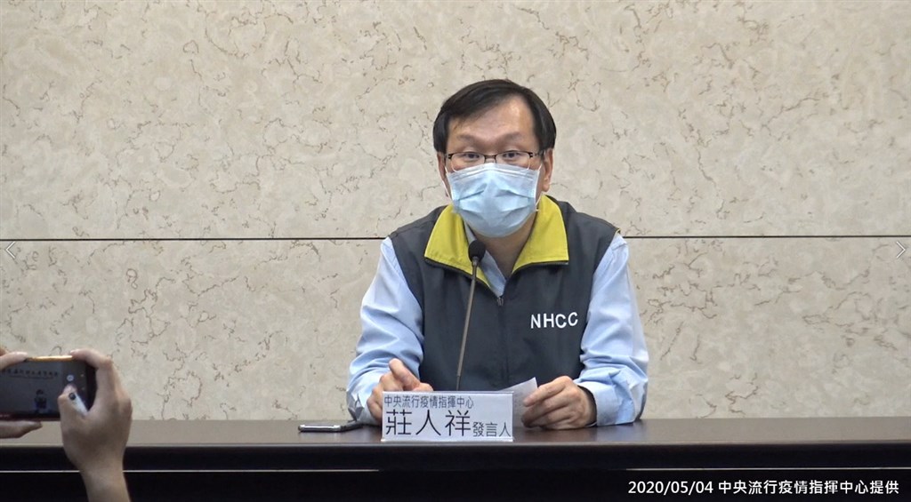 CECC spokesperson Chuang Jen-hsiang / Photo courtesy of the CECC