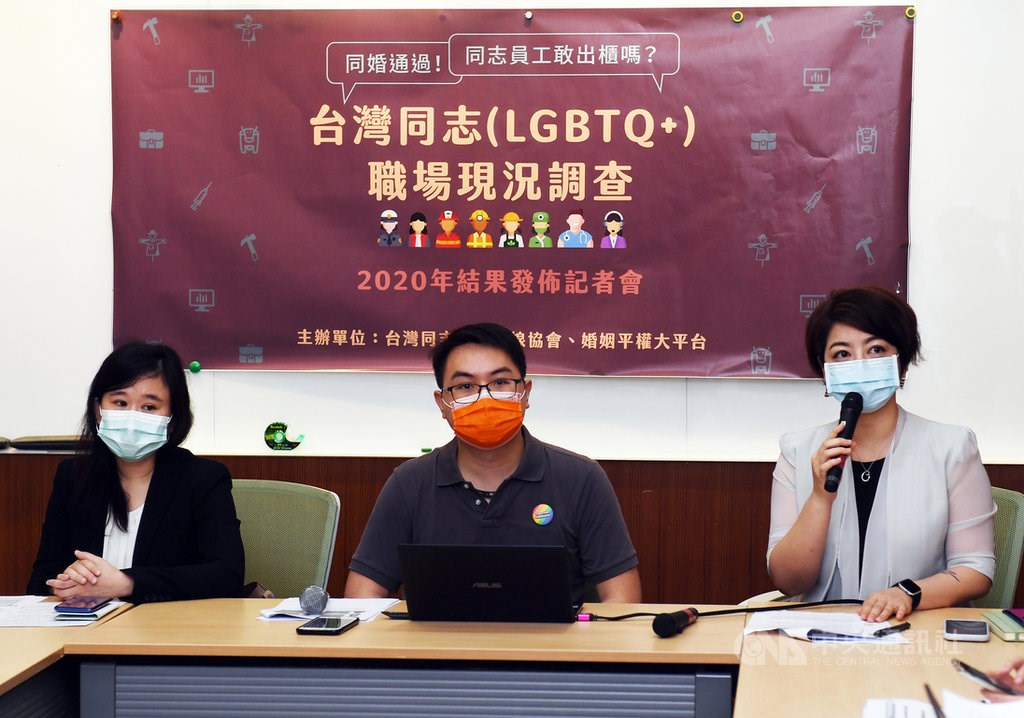 Marriage Equality Coalition Taiwan