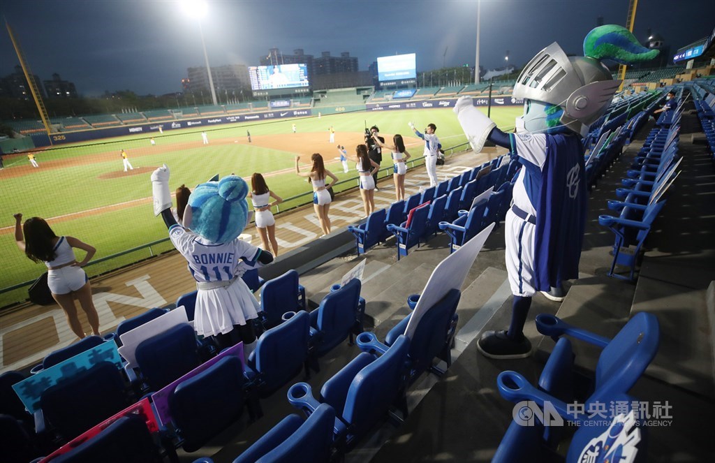The Fubon Guardians