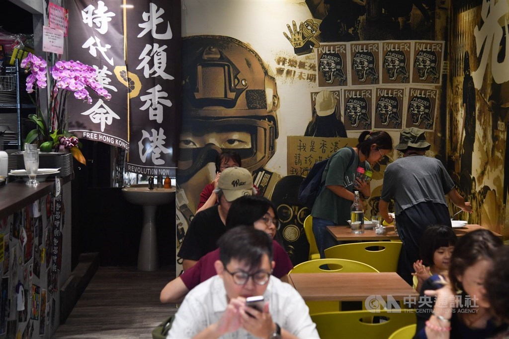 The restaurant Aegis in Taipei / CNA file photo