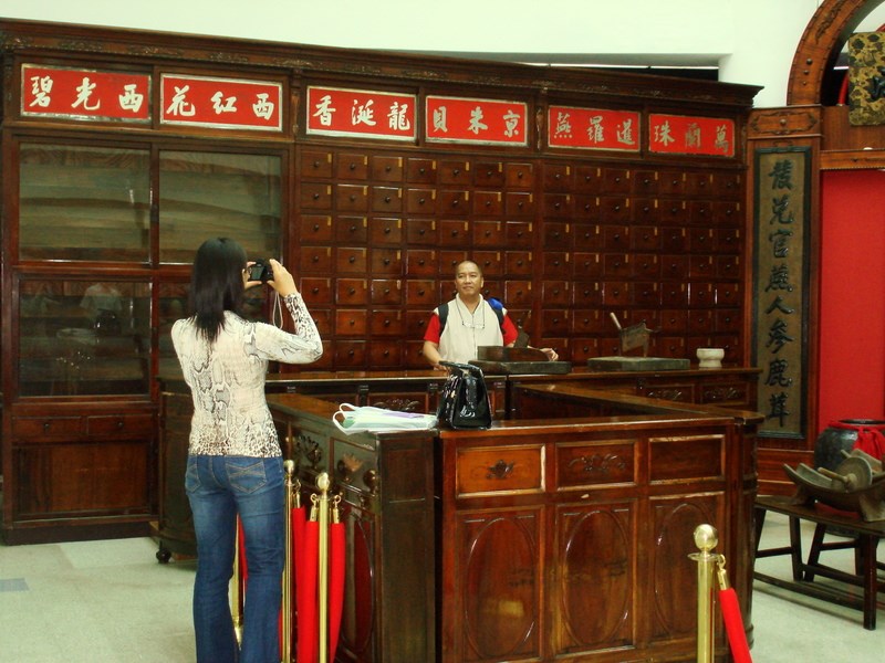 Photo from the National Research Institute of Chinese Medicine website