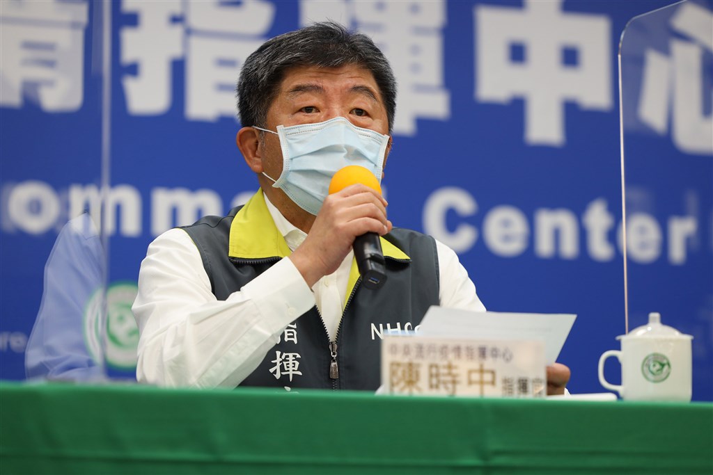 Health Minister Chen Shih-chung / Photo courtesy of the CECC