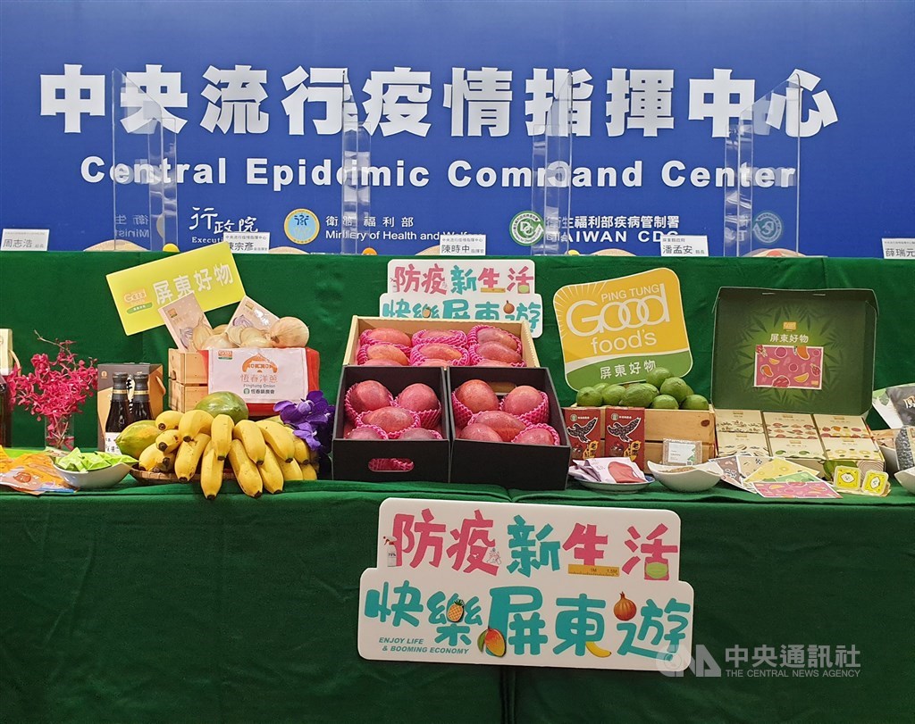 Produce from Pingtung is displayed at Sunday