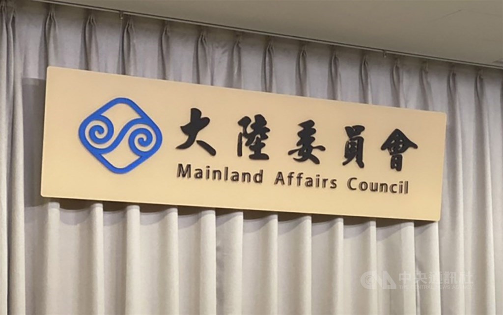 CNA file photo