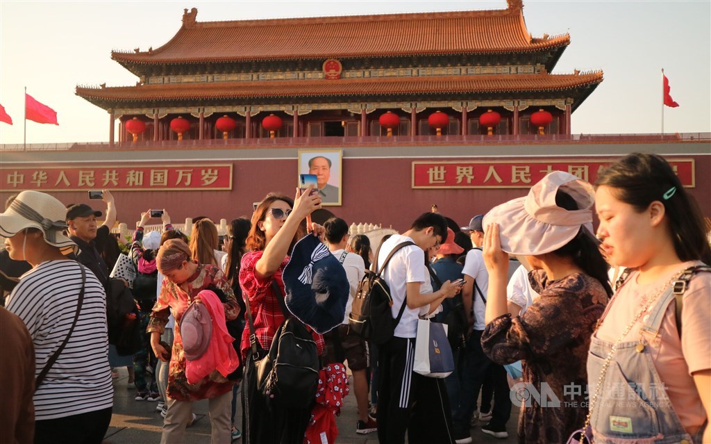 Beijing / CNA file photo